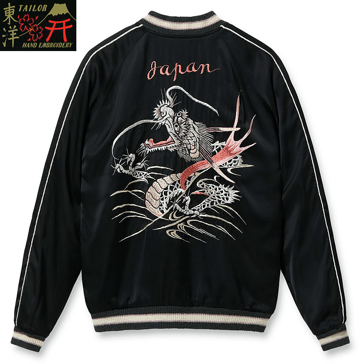 楽天市場】港商「SILVER DRAGON」x「TANGLED DRAGONS