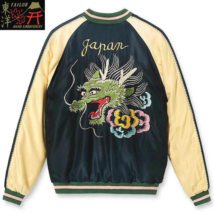 楽天市場】TAILOR TOYO テーラー東洋スカジャン 2024FWEarly 1950s