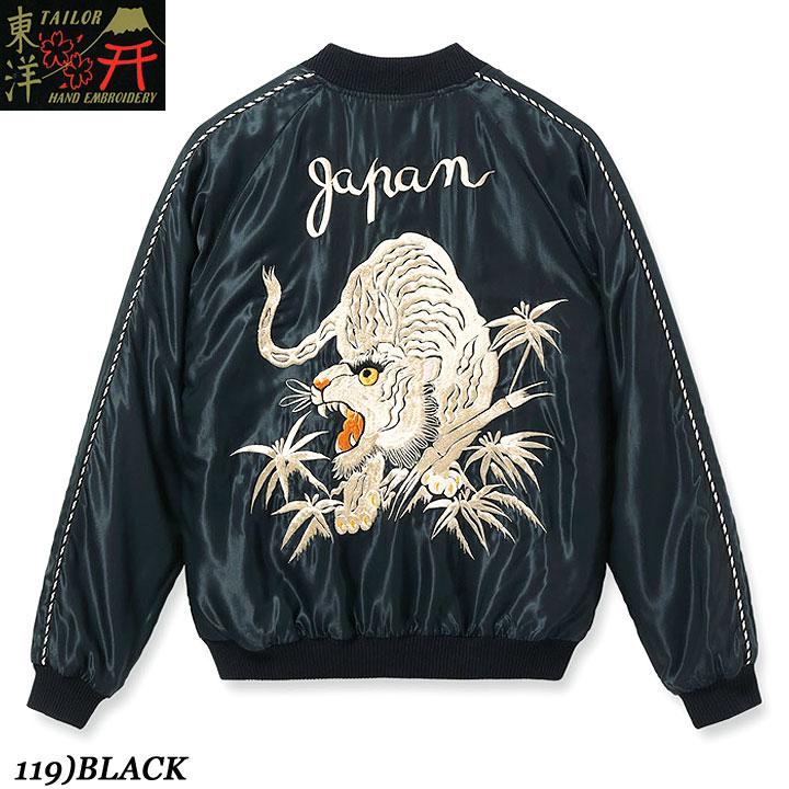 楽天市場】TAILOR TOYO テーラー東洋スカジャン2024FWMid 1950s