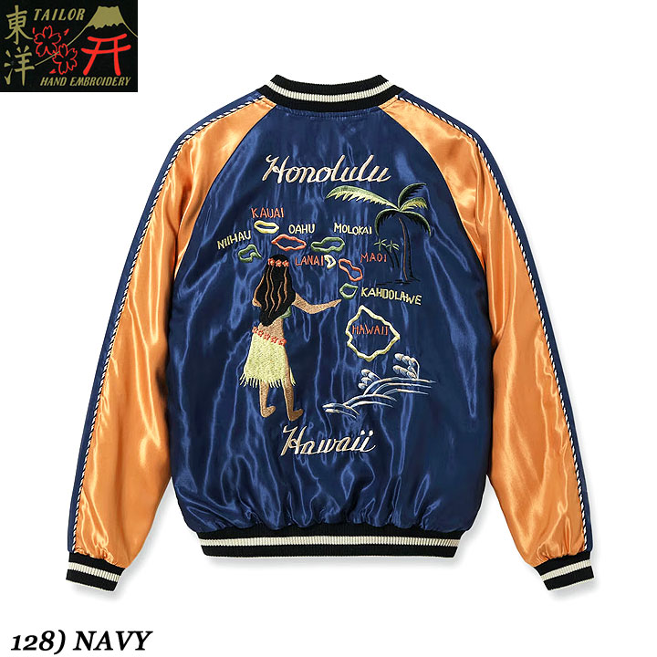 TAILOR TOYO テーラー東洋 スカジャン 2026SS Late 1950s Style Acetate Souvenir Jacket “HAWAII MAP” × “DRAGON & TIGER” No.TT15877-128