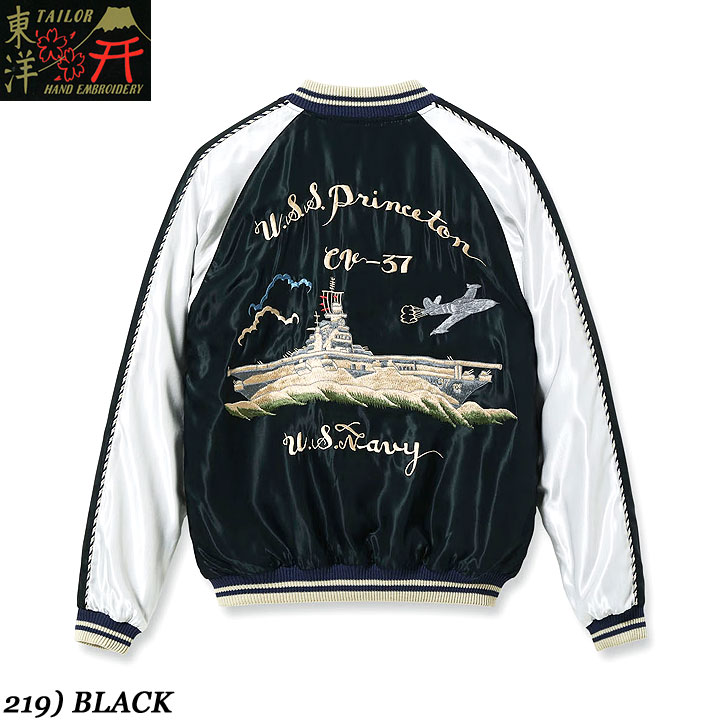 TAILOR TOYO テーラー東洋スカジャン 2026SSEarly 1950s StyleAcetate Souvenir Jacket &ldquo;USS PRINCETON&rdquo; &times; &ldquo;MAIKO&rdquo;No.TT15877-219｜MAUNA KEA GALLERIES