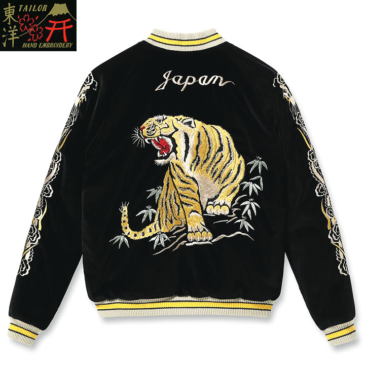 楽天市場】港商 KOSHO & CO.Early 1950s StyleAcetate Souvenir Jacket