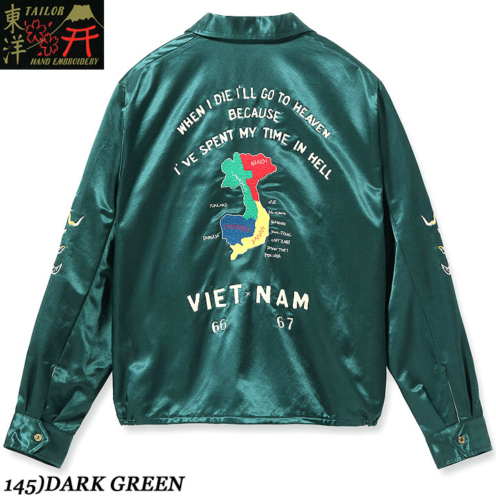 TAILOR TOYOMid 1960s StyleSatin Vietnam Jacket “VIET-NAM MAP”Style no.TT15798
