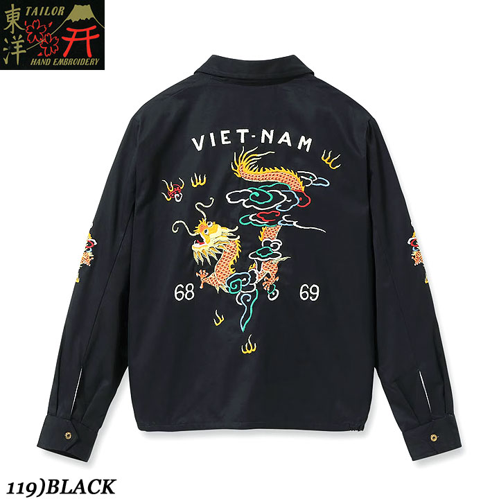 TAILOR TOYO Late 1960s Style Cotton Vietnam Jacket “DRAGON” Style no.TT15879