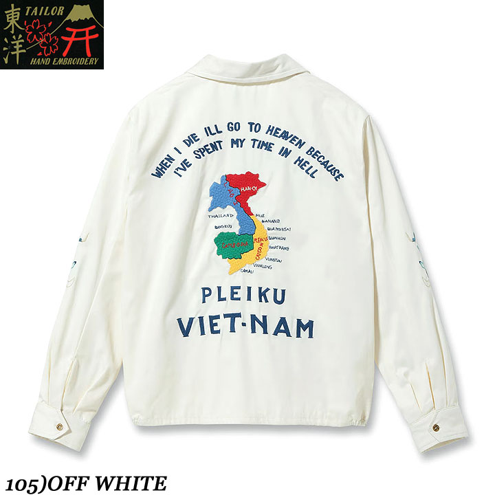 TAILOR TOYO Mid 1960s Style Cotton Vietnam Jacket “VIETNAM MAP” Style no.TT15892