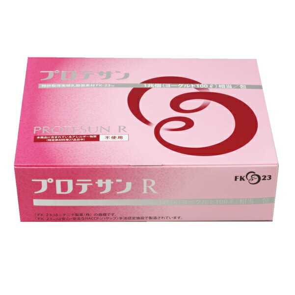 乳酸菌 【プロテサンR62包入り口・入口】「FK-23菌」は熱するかた付けるされているので構成要素も兼ね合いしています。