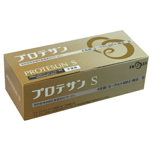 乳酸菌 プロテサンs（45包入り口・入口）