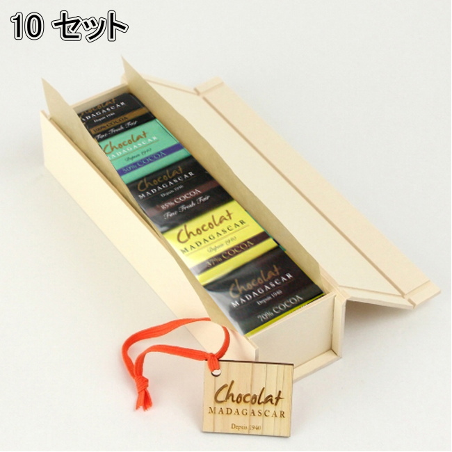 チョコレート「 ミニタブレット 5種25枚入ギフトセット&times;10」ショコラマダガスカルのホワイトチョコ・ミルクチョコ50%・ダークチョコ70%85%100%ミニタブレットが5個ずつセットになったギフトです。バレンタインデーやプレゼントに是非ご利用ください。｜マウナワールド店