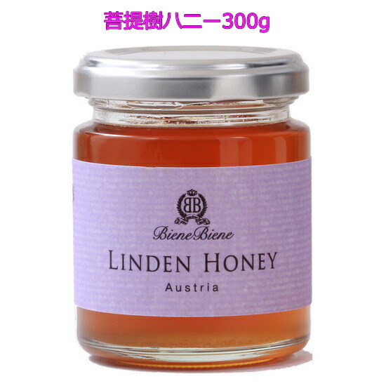 楽天市場】生蜂蜜「ラベンダーハニー300g」スペイン産Lavender 穏やか