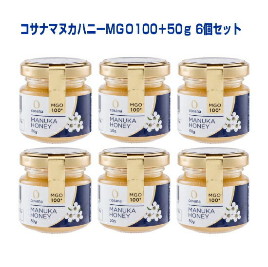 楽天市場】マヌカハニー 生はちみつ 「コサナマヌカハニーMGO400+ 250g