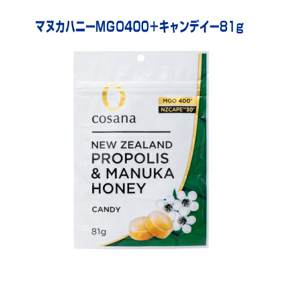 コサナ マヌカハニー MGO400+ 250g【楽天_マヌカハニー専門 からだ