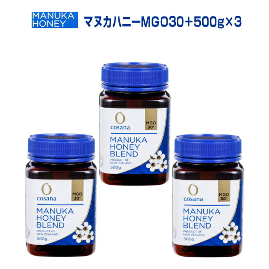 超特価激安 楽天市場 生はちみつ 非加熱 コサナマヌカハニー Mgo30 500g 3個セット クーポン配布中 送料無料 フトモモ科の低木のマヌカの小さな花から採られたハチミツ マウナワールド楽天市場店 メーカー包装済 Lexusoman Com