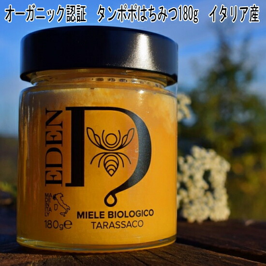 楽天市場】生蜂蜜「ラベンダーハニー300g」スペイン産Lavender