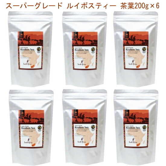 ハーブテイー【ルイボスティー 茶葉 200g&times;6セット 】 スーパーフード スーパーグレード 各種ミネラルをバランスよく含み、ノンカフェインで、農薬を使わず栽培されています。｜マウナワールド店 7,295円