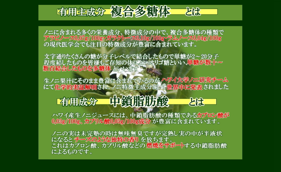 花粉方略 あした軽易 ハワイお土製作 ノニカプセル 貨物輸送無料 花粉対策 あす楽 ハワイお頂き物 ノニカプセル 送料無料 マウナノニカプセル90真珠状 3個セッティング 15 Offお買い得セット ハワイ産 ノニカプセル 添えもの Karibamun Org Zw