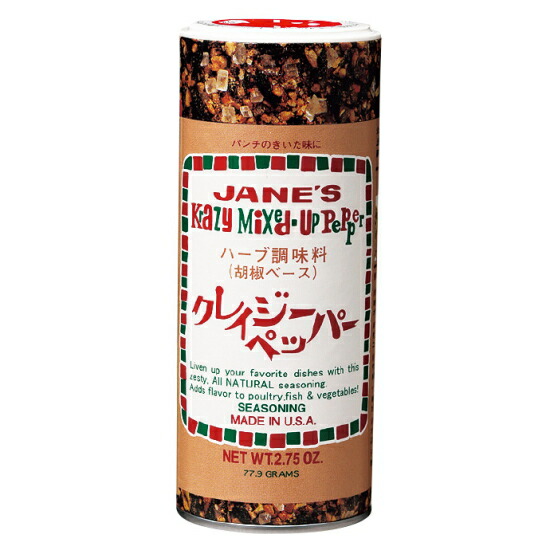 楽天市場】ハーブ&スパイスミックス調味料「クレイジーペッパーソルト
