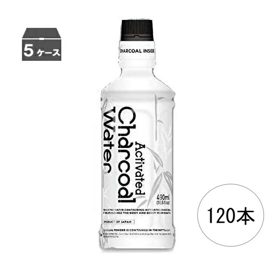 食事制限 炭 【活動的 濃灰色 お水 490ml 10容れもの（240本）】