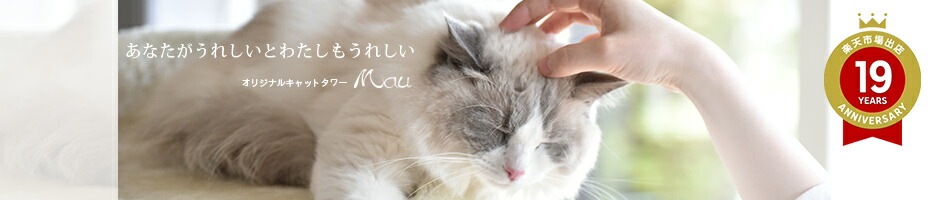 ���ꥸ�ʥ륭��åȥ�� Mau�����ꥸ�ʥ륭��åȥ�����ޤȤ����ȥ�ߥ�����