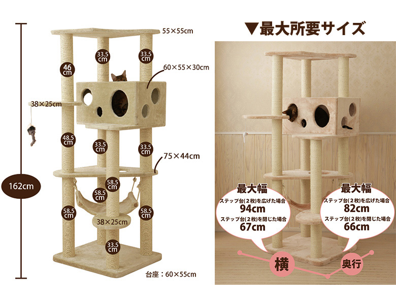 22人気新作 キャットタワー アラモード ピンク 未開封 Mau 三番搾り様専用 猫用品 Orointegrated Coop