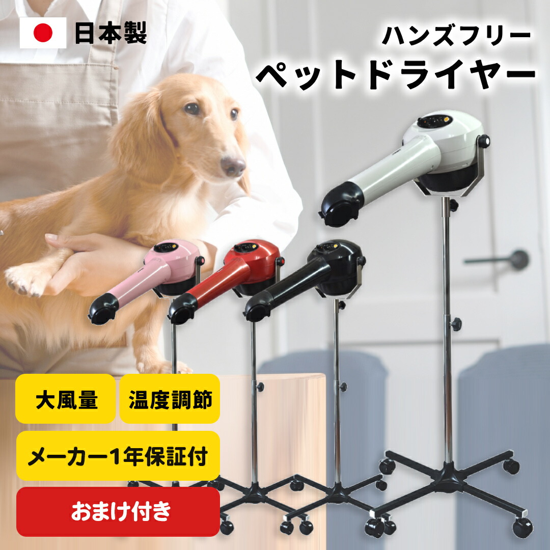 ハチコウ TURBO1800 スタンド式 ペット ドライヤー ヘアドライヤー 市瀬 ハチコウ スタンド型 ドライヤー ターボ1800【ブルー】業務