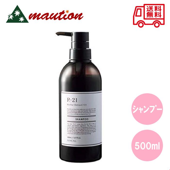 楽天市場】【☆正規品・最強配送対応☆】 サンコール R-21