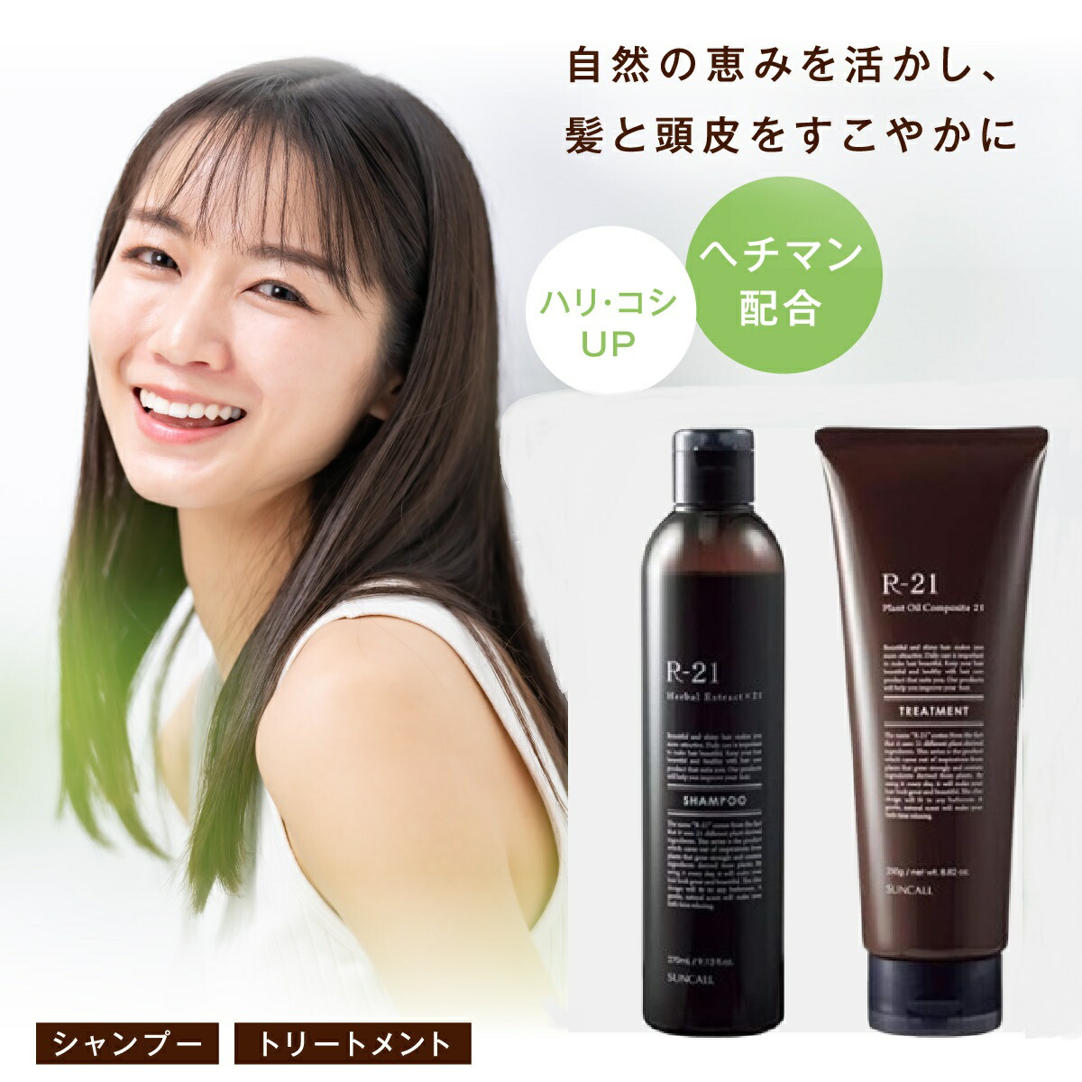 【最安値】サンオイル　癒月ちょこ　SP cre55-r01.gif