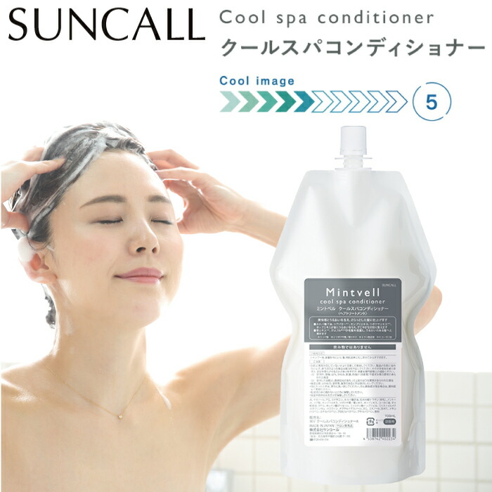 楽天市場】【☆正規品・最強配送対応☆】 サンコール ミントベル