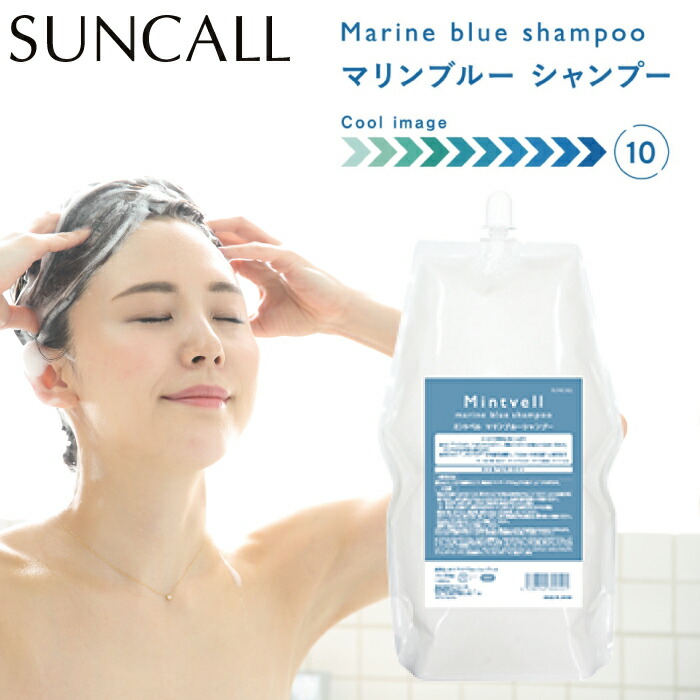 楽天市場】【☆正規品・最強配送対応☆】 サンコール ミントベル