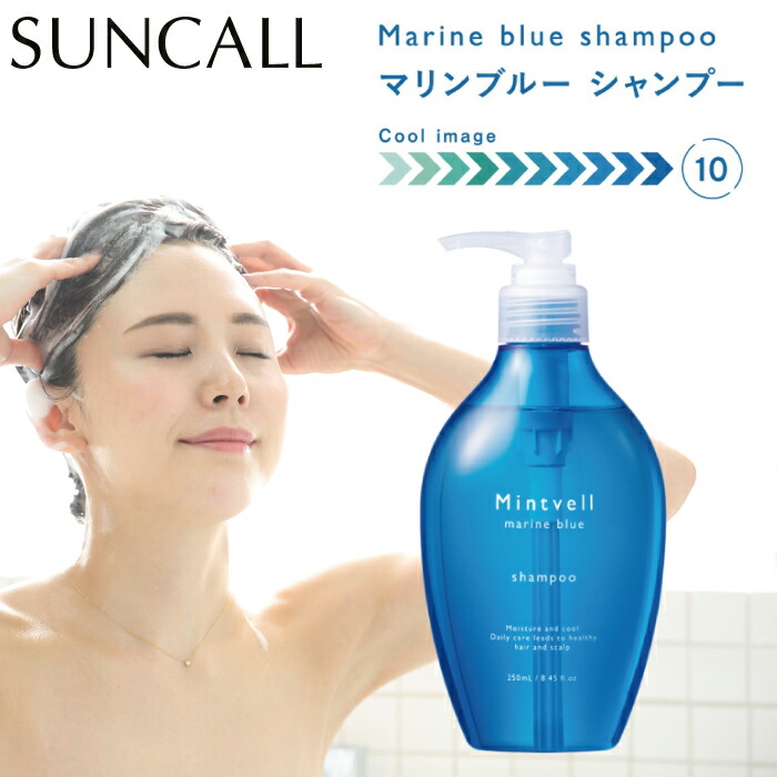 brilliant　マスマリンシャンプー マスマリン ボディ＆ヘアシャンプー 600ml | ゆる漢方®で毎日