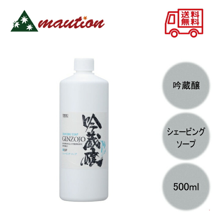 楽天市場】プロフェッショナル ひげそり用粉石鹸 50g エスケー