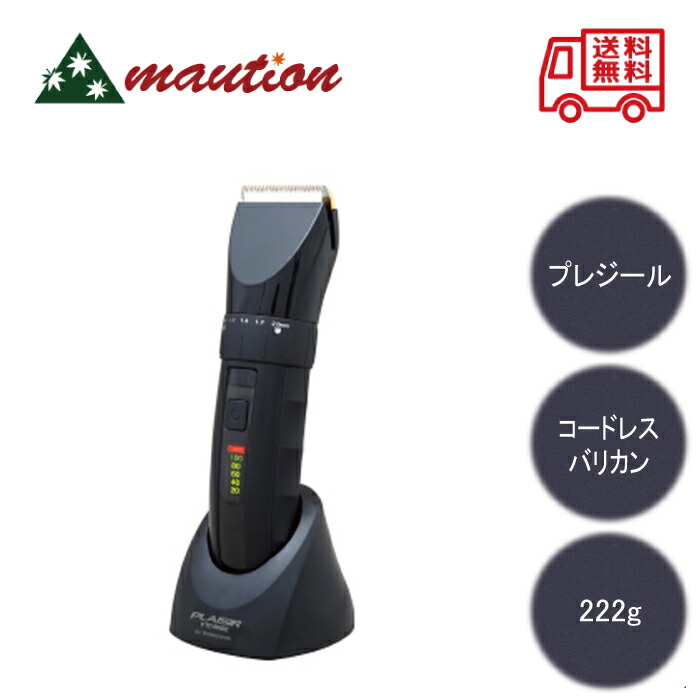 楽天市場】【大阪ブラシ】FTC-BA02 プレジール プロバリカン