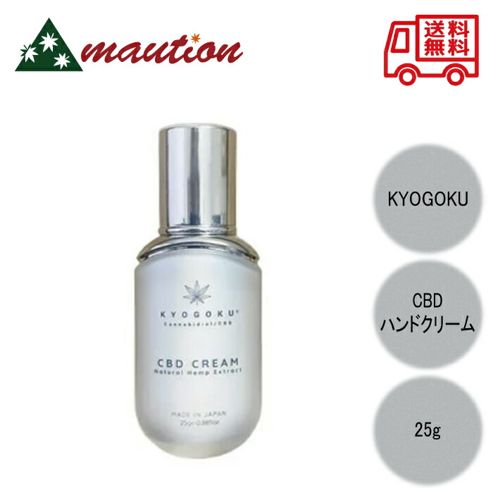 10本セット★KYOGOKU 京極 CDB ミスト 50ml ヘアケア 保湿 Kyogoku Professional / KYOGOKU CBD ミスト 50ml