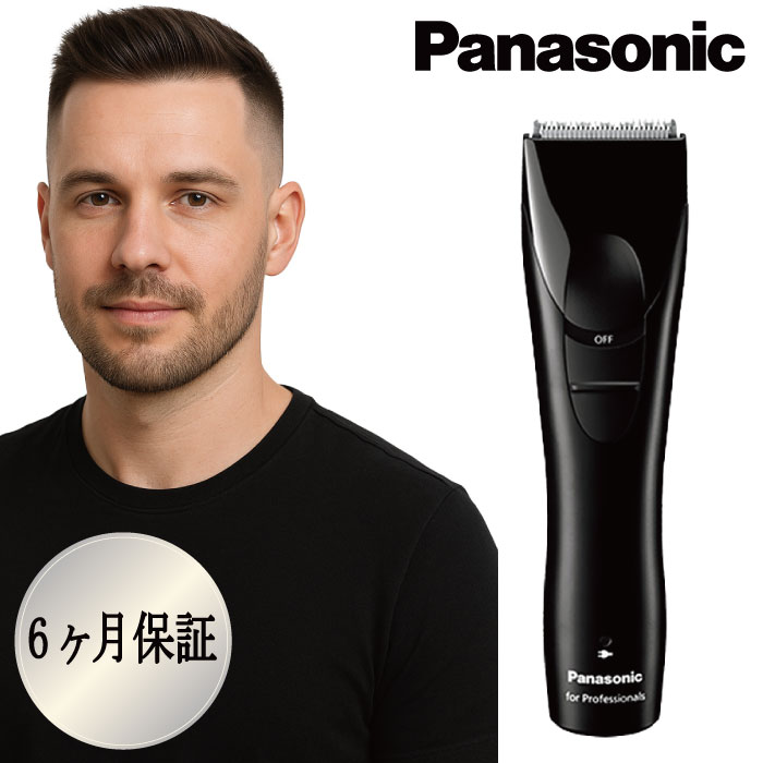 楽天市場】【あす楽】電動バリカン パナソニック プロトリマー ER-GP21