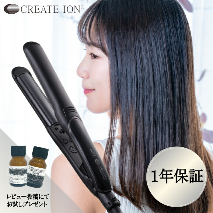 楽天市場】クレイツイオン マイスターストレート（ST-R22）ストレート