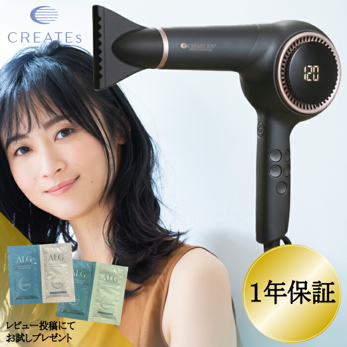 楽天市場】【30%OFF/正規品】クレイツ エレメア ドライS CREAET