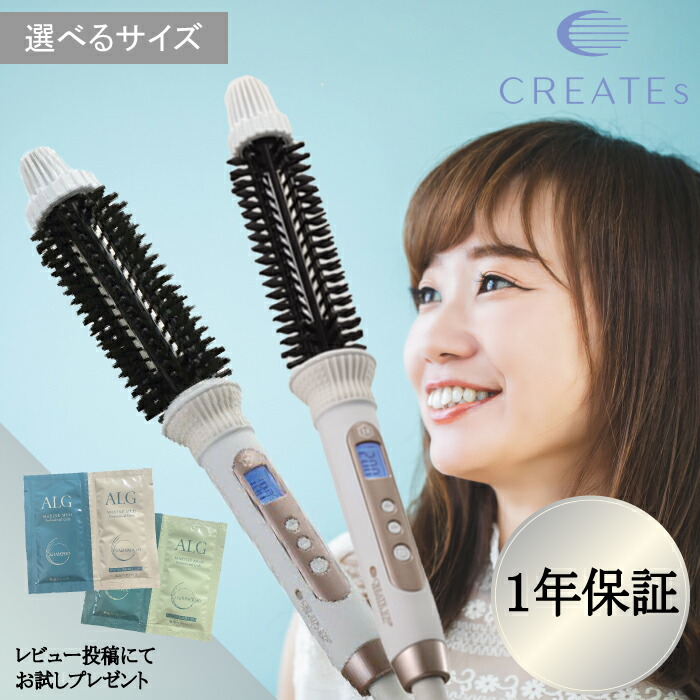 楽天市場】【☆正規品・最強配送対応☆レビュー特典付き】 クレイツ