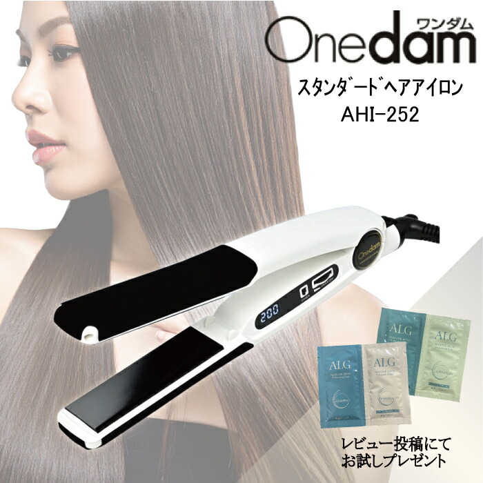 ワンダム　Rアイロン　美品 サロンが認めたワンダムアイロンの最高傑作！ワンダム 「 The