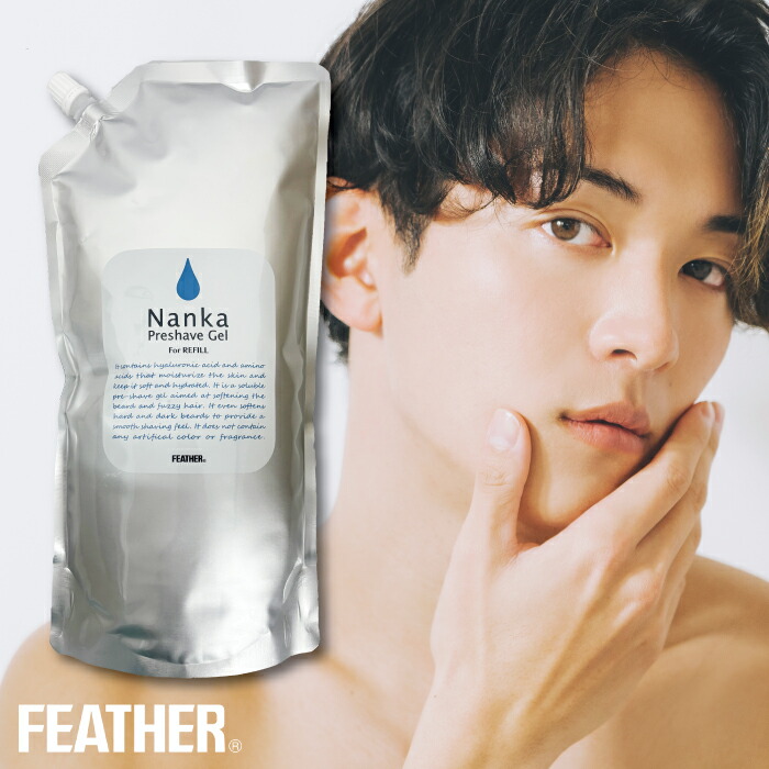 楽天市場】【☆最強配送＆最安値に挑戦☆】 FEATHER プレシェーブ