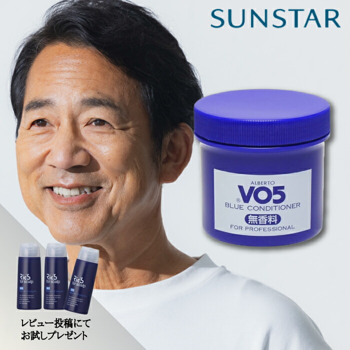 楽天市場】【☆正規品・最強配送対応☆レビュー特典付き】 サンスター