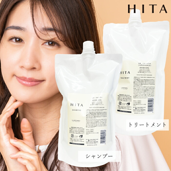 楽天市場】【セット販売 シャンプー＆トリートメント 】ルベル