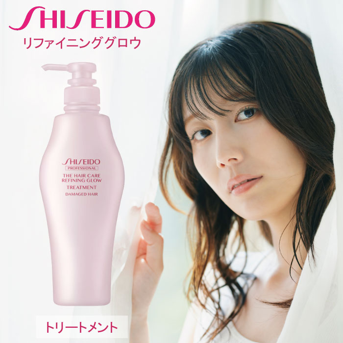 資生堂ザ・ヘアケアリファイニンググロウフルセット 楽天市場】資生堂 THC ザ・ヘアケア リファイニンググロウ マスク 200g