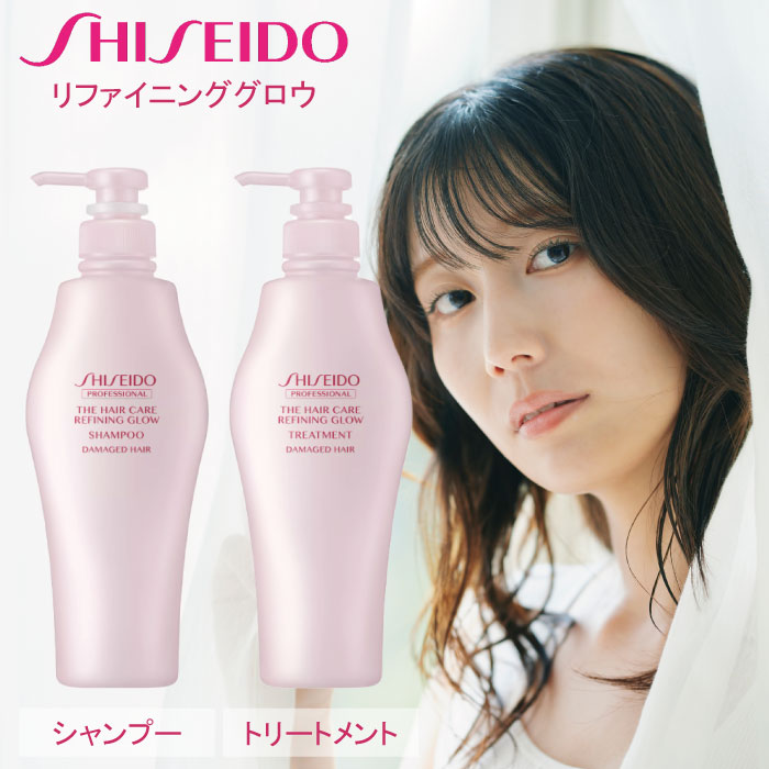 楽天市場】【正規品】 資生堂 ザ・ヘアケア リファイニング グロウ