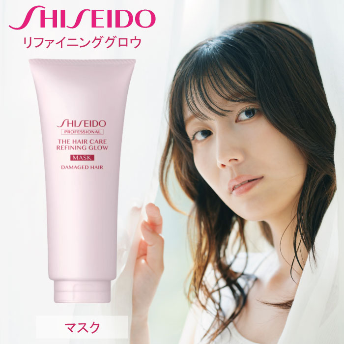 楽天市場】資生堂 THC ザ・ヘアケア リファイニンググロウ マスク 200g