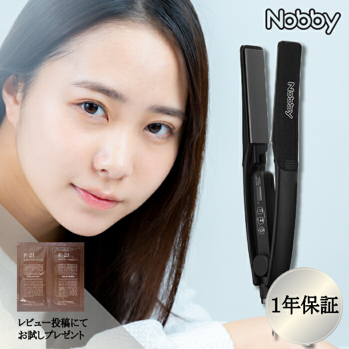 【美容室仕様】 Nobby ストレートヘアアイロン NBS1200 テスコム Nobby ストレートアイロン NBS1200 | 器具、消耗品 | 山本美材