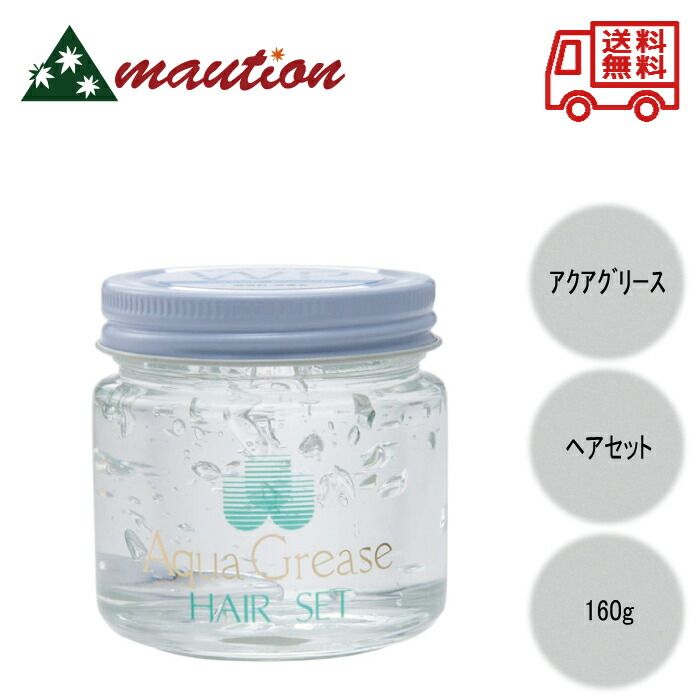 楽天市場】【2個セット】 イリヤ スパイキー ヘアスライム 200g