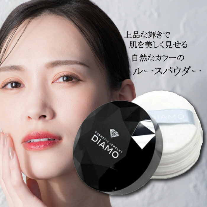 ◆新品未開封◆フェレナ　フェイスリフトクリーム＆フェイスパウダー2点セット ルースパウダー | FUJIFILM ビューティー&ヘルスケア Online