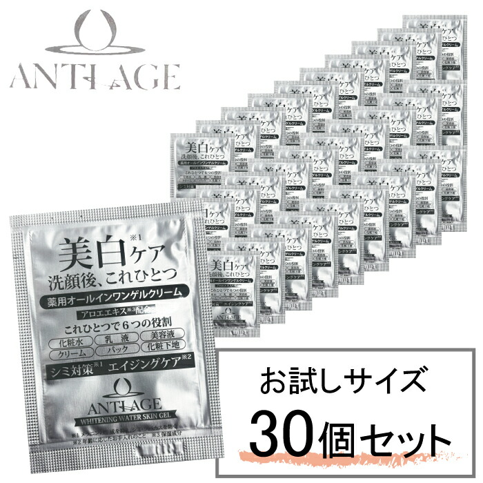 送料無料 コスメック ／ アンテージ 薬用 Wウォッシングフォーム 120g 6個 楽天市場】コスメック アンテージ 薬用 うるうるセット ＜W