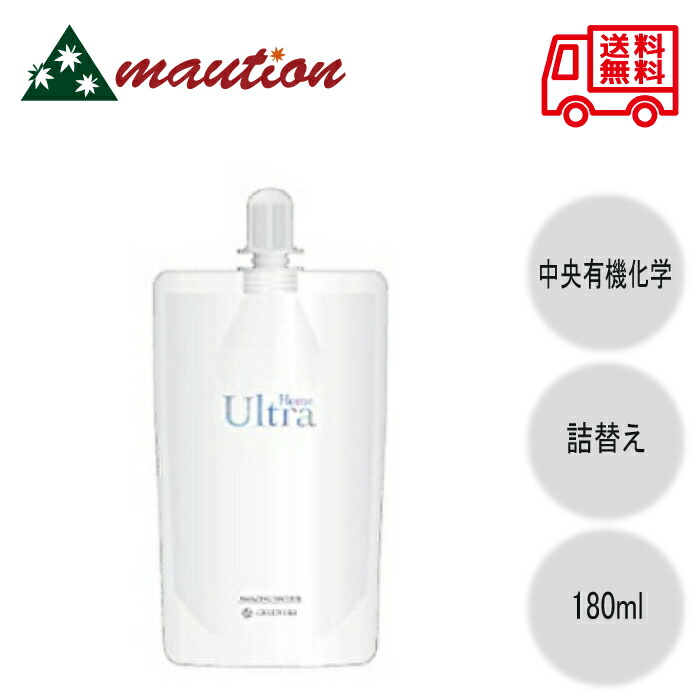 楽天市場】アメイジングウォーター 78 ウルトラ ホーム 180ml リフィル