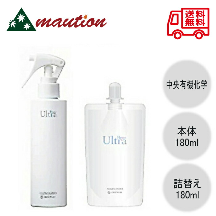 楽天市場】AW78 アメイジングウォーター ウルトラ ヘアトリートメント