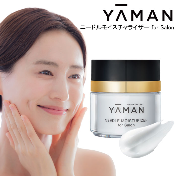 YAMAN NEEDLE KILLER SERUM 18g 2本セット ニードルキラーセラム for Salon｜YA-MAN PROFESSIONAL